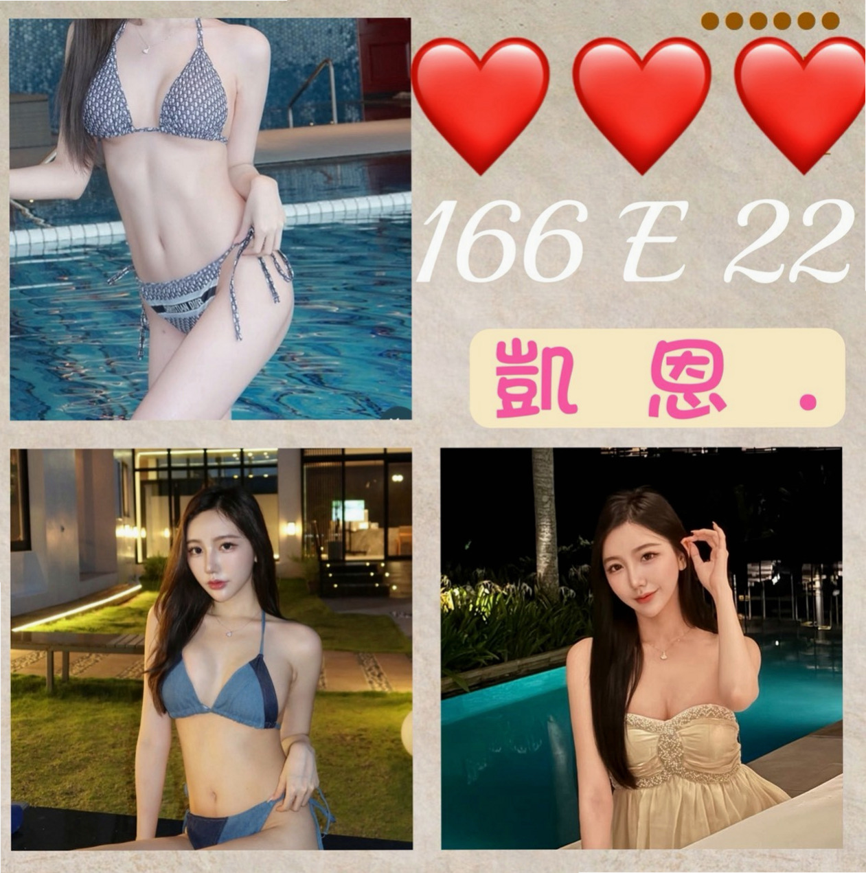 辰辰 — 文山小姐外約 — 單身熟女 — 身高166cm — 體重42kg — 胸圍E罩杯 — 年齡24歲 — 讓她好好的犒勞犒勞你 搾乾你 最喜歡把熱熱的大肉棒放進嘴裡含 吹到用又硬又燙